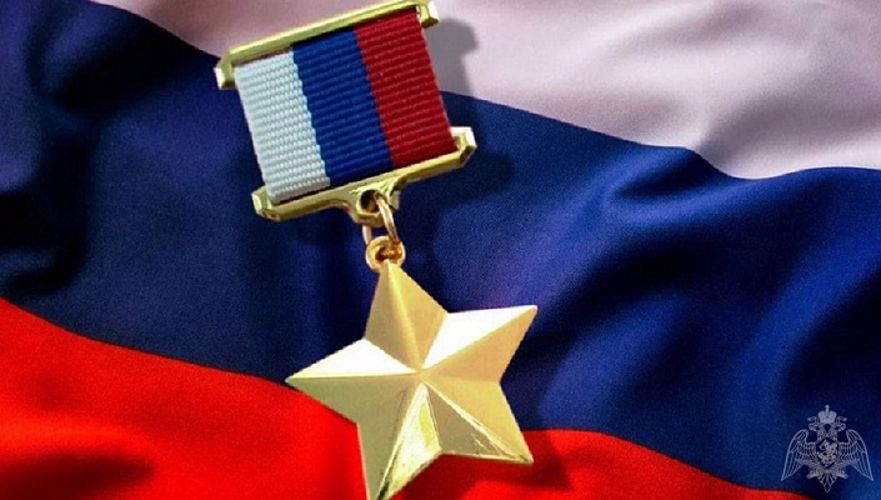 Поздравление с Днем Героев Отечества