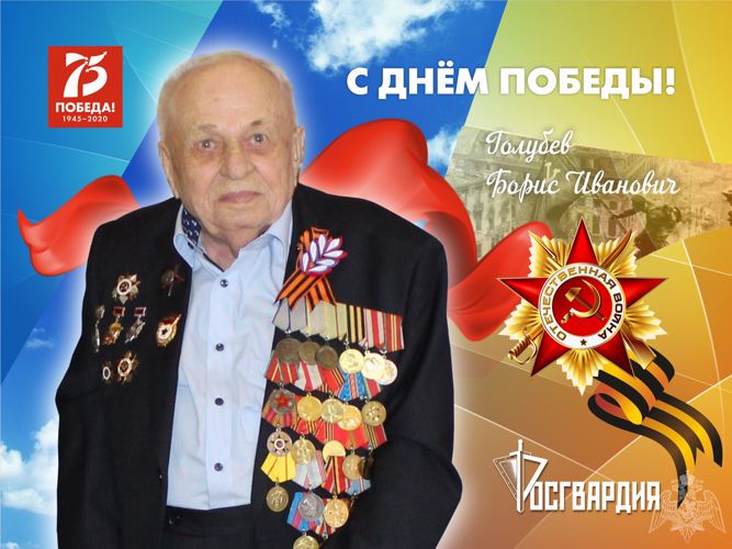Всероссийская акция Росгвардии «Лица Победы». Рассказ ветерана войск правопорядка  о военных событиях  Великой Отечественной войны