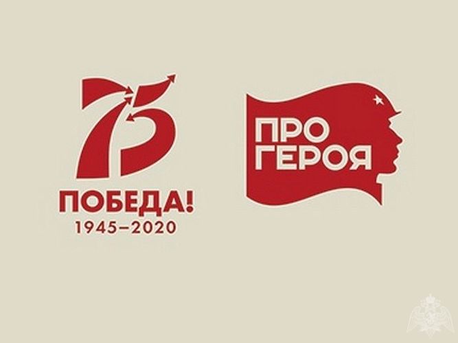 Сотрудники Управления Росгвардии по Липецкой области, в рамках проекта #ПроГероя, рассказывают о своих предках – участниках Великой Отечественной войны