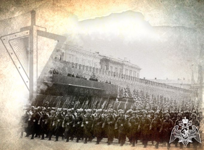 7 ноября 1941 года части войск НКВД, защищавшие Москву, приняли участие в легендарном военном параде на Красной Площади