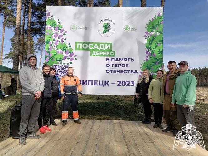 В Липецке росгвардейцы приняли участие в патриотической акции «Сад Памяти»