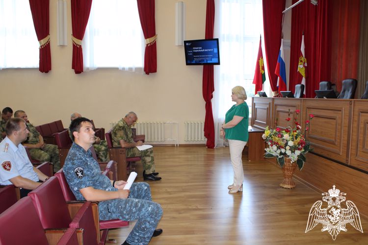 В Липецке в региональном управлении Росгвардии в преддверии Дня семьи, любви и верности провели лекцию