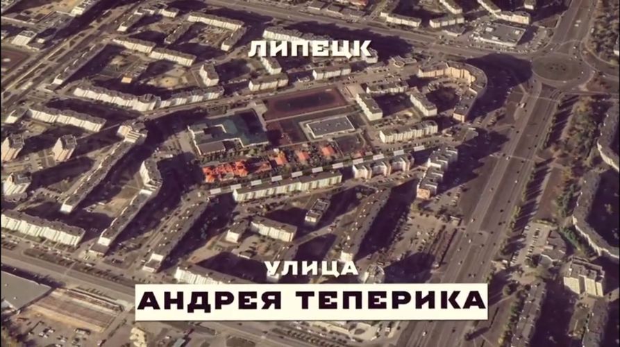 В рамках проекта «Россия — страна героев!» росгвардейцы из Липецка  рассказали о своем земляке 