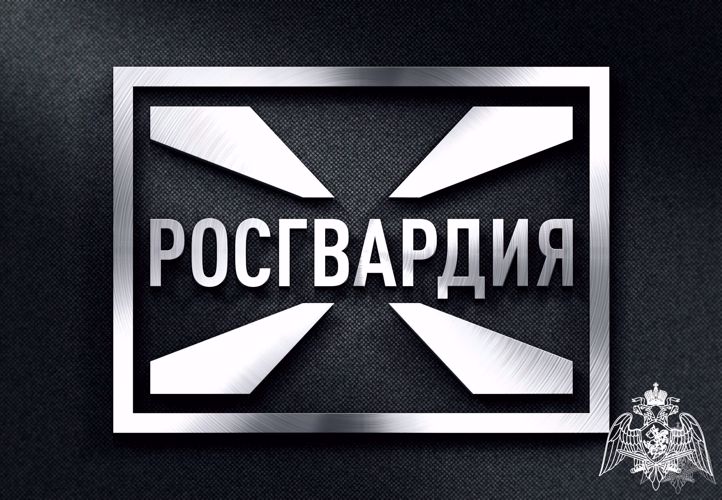 В Управлении Росгвардии по Липецкой области состоялось заседание оперативного штаба