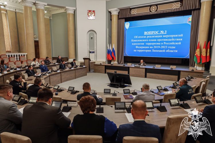 Начальник Управления Росгвардии по Липецкой области принял участие в заседании областной Антитеррористической комиссии