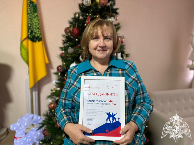 В Липецке в преддверии Дня Героев Отечества наградили супругу ветерана Росгвардии 