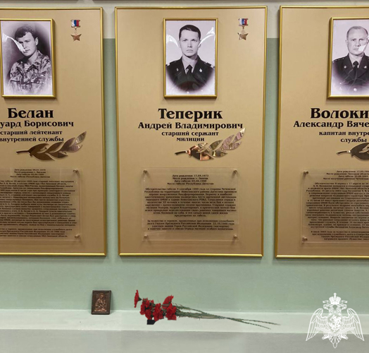 Командир липецкого ОМОН поздравил вдову погибшего сотрудника с Днем Героев Отечества