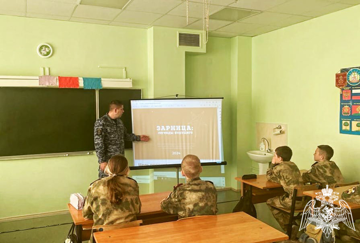 Липецкие росгвардейцы рассказали о платформе военно-патриотической игры ученикам кадетской школы