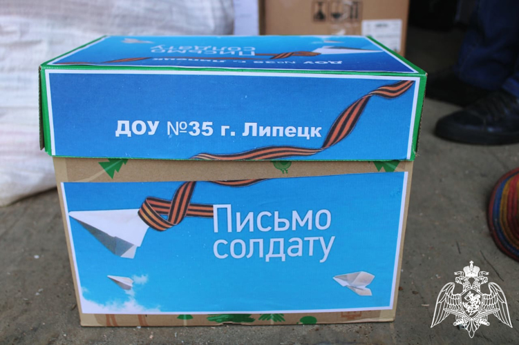 Росгвардейцы оказали содействие в сборе и отправки гуманитарной помощи для участников СВО