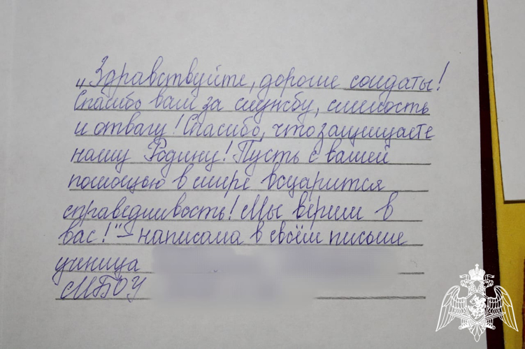 В Липецке проходит выставка детских рисунков в рамках акции «Дни Росгвардии»