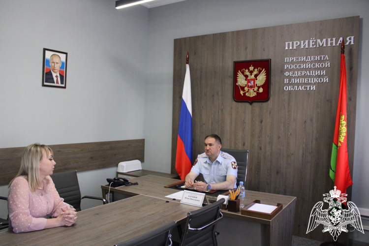 Начальник Управления Росгвардии по Липецкой области провел прием граждан 