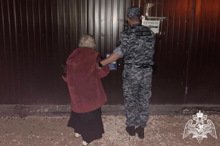 Росгвардейцы помогли вернуться домой пожилой жительнице Липецка