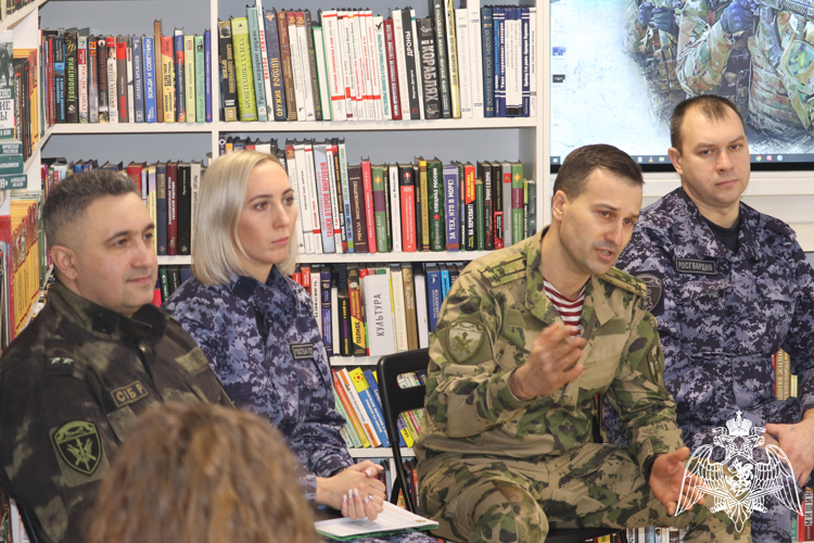 В военно-исторической библиотеке прошла профориентационная встреча с представителями Росгвардии