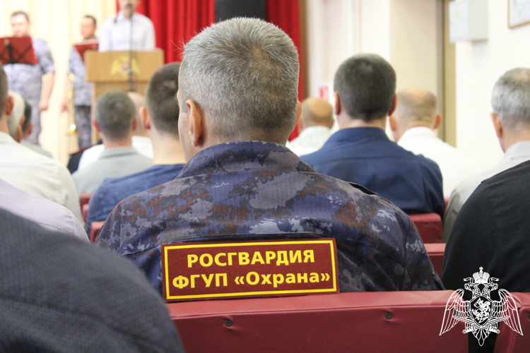 В Управлении  Росгвардии отметили 20-летие филиала ФГУП «Охрана» 