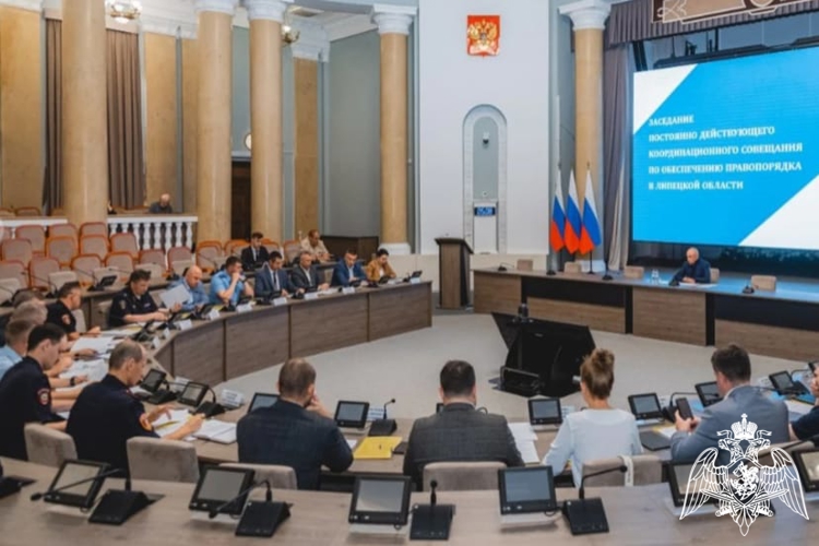 Руководитель Управления Росгвардии по Липецкой области принял участие в координационном совещании  по обеспечению правопорядка