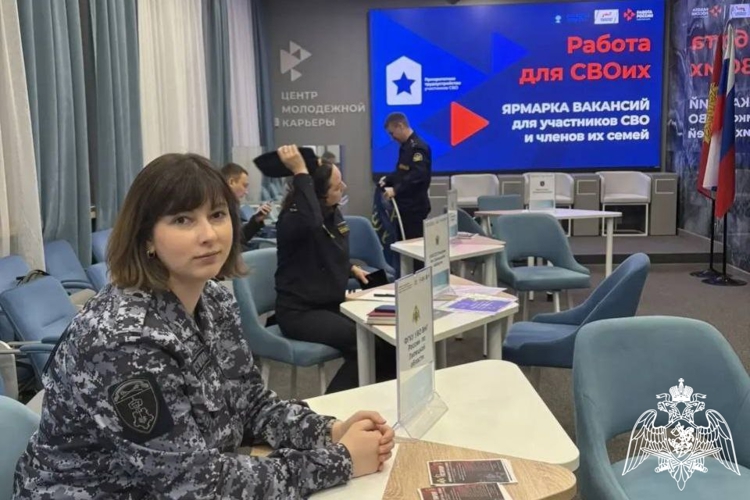 В Липецке Росгвардия приняла участие в «Ярмарке Вакансий»