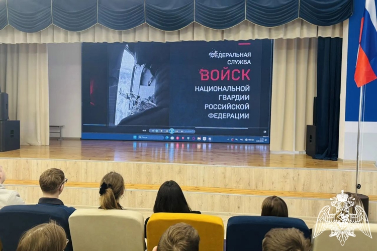 Представитель Росгвардии провел профориентационную встречу со старшеклассниками Липецкой области