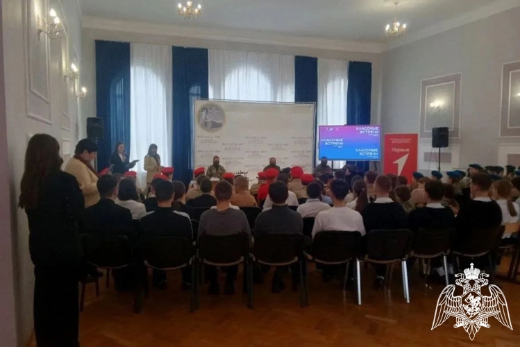 Сотрудники ОМОН «Легион» Росгвардии провели урок мужества для школьников Белгородской области