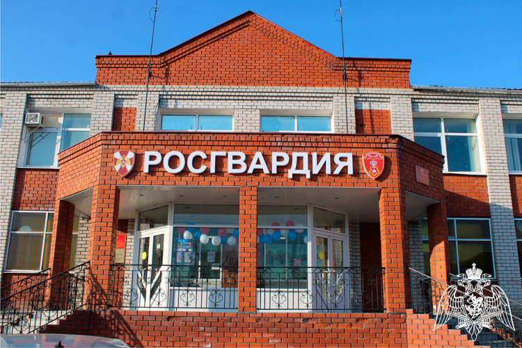 Новый комплекс для подразделений Росгвардии открылся в Усмани