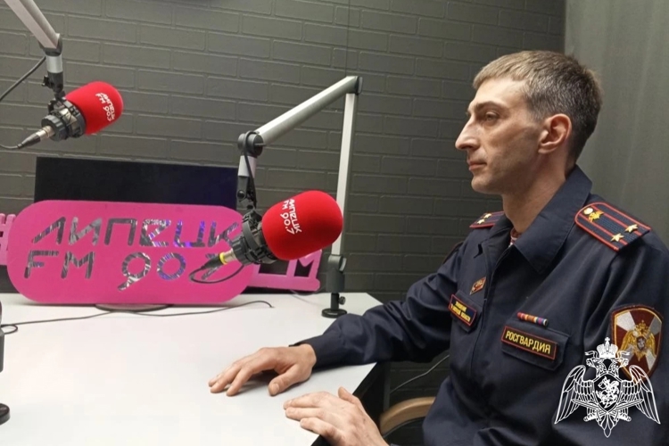 Офицер Росгвардии стал гостем программы на радио «Липецк-FM»
