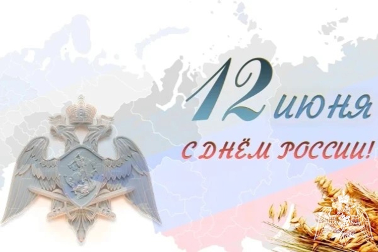 В Липецке росгвардейцы подготовили поздравительный ролик ко Дню России (ВИДЕО)