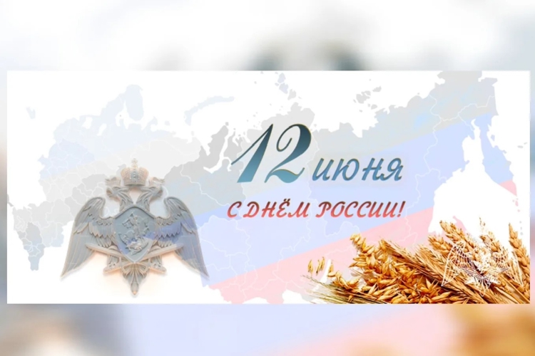 В Липецке росгвардейцы подготовили поздравительный ролик ко Дню России (ВИДЕО)