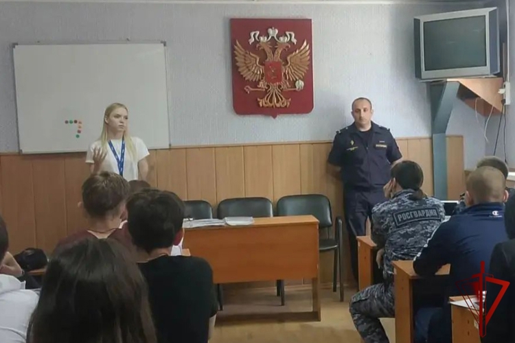 Лекция по финансовой грамотности прошла для сотрудников Росгвардии