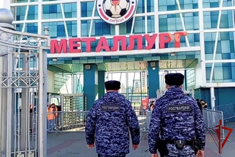 В Липецке росгвардейцы обеспечили правопорядок в период футбольного матча